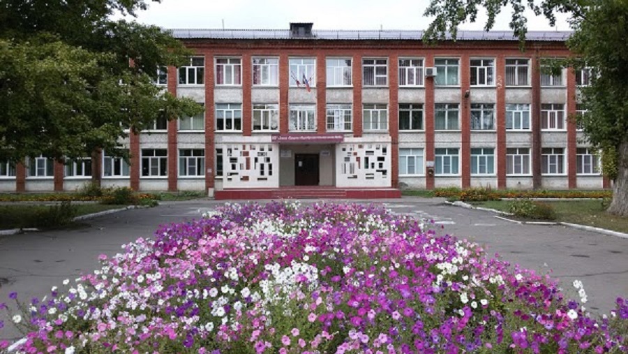 школа 16