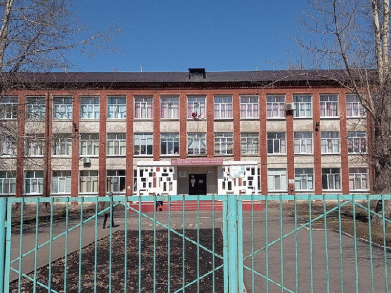 школа 16 осень
