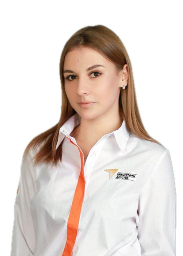 Рушкова Алина Федоровна.